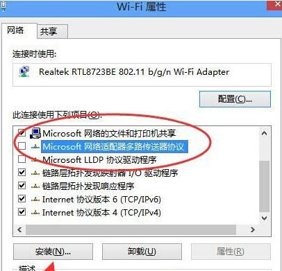 Win10系統升級后所有網頁都打不開怎么回事？