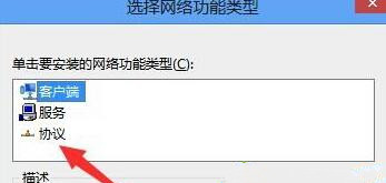 Win10系統升級后所有網頁都打不開怎么回事？