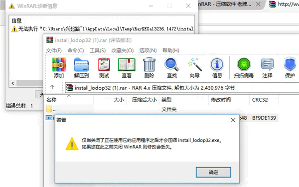 Win10電腦無法安裝軟件怎么辦？