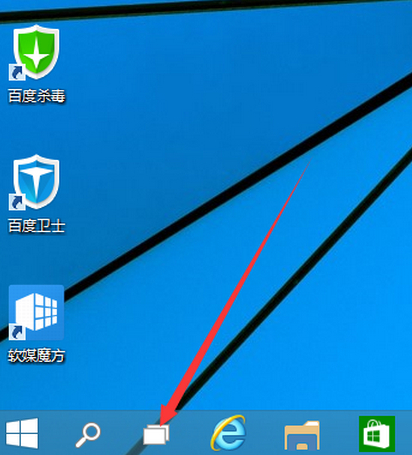 Win10怎么進行多桌面切換？