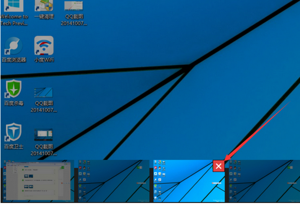 Win10怎么進行多桌面切換？