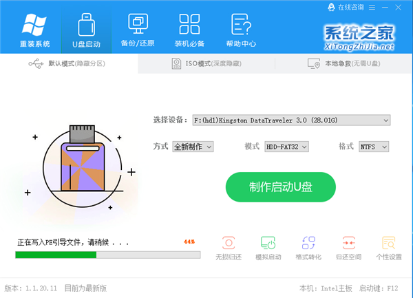 Win10鏡像文件怎么用U盤安裝？U盤Win10鏡像系統安裝方法