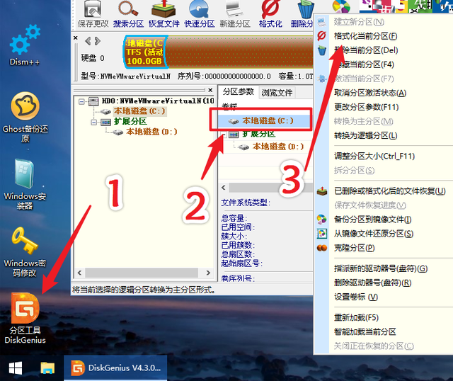 Win10鏡像文件怎么用U盤安裝？U盤Win10鏡像系統安裝方法