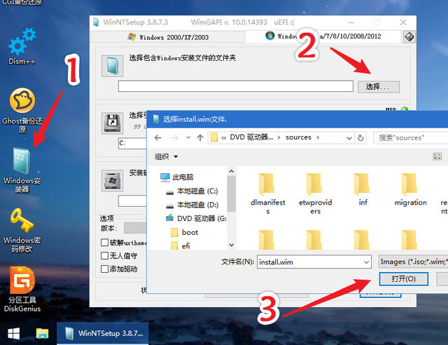 Win10鏡像文件怎么用U盤安裝？U盤Win10鏡像系統安裝方法