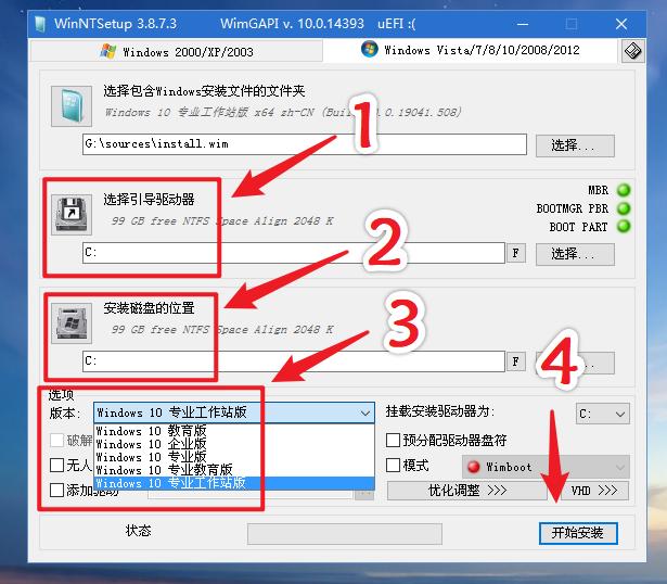 Win10鏡像文件怎么用U盤安裝？U盤Win10鏡像系統安裝方法