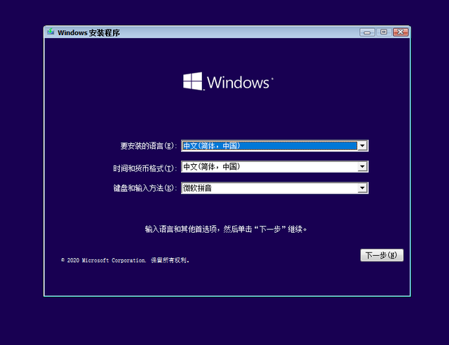 Win10鏡像文件怎么用U盤安裝？U盤Win10鏡像系統安裝方法