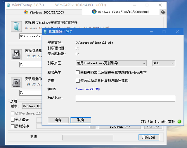 Win10鏡像文件怎么用U盤安裝？U盤Win10鏡像系統安裝方法