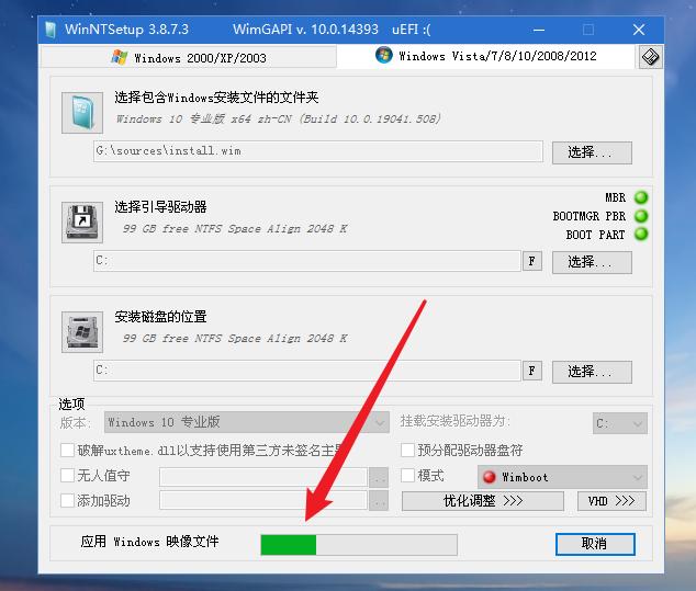 Win10鏡像文件怎么用U盤安裝？U盤Win10鏡像系統安裝方法