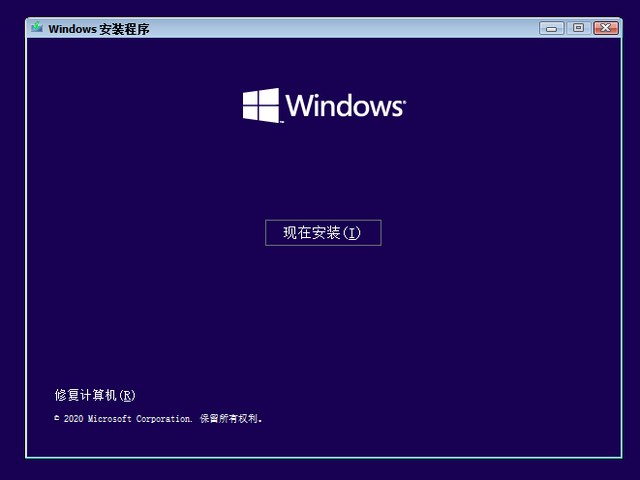Win10鏡像文件怎么用U盤安裝？U盤Win10鏡像系統安裝方法