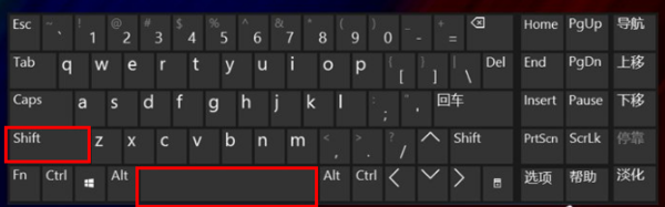 Win10電腦微軟五筆輸入法怎么切換全角半角？