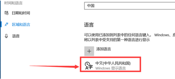 Win10電腦微軟五筆輸入法怎么切換全角半角？