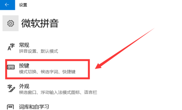 Win10電腦微軟五筆輸入法怎么切換全角半角？
