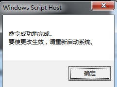 Win7內部版本7601副本不是正版怎么解決？