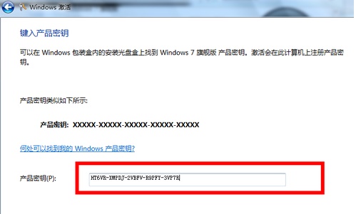 Win7內部版本7601副本不是正版怎么解決？