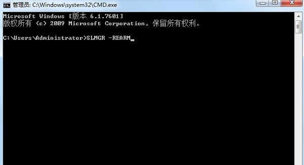 Win7內部版本7601副本不是正版怎么解決？