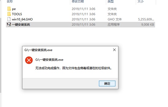 Win7內部版本7601副本不是正版怎么解決？