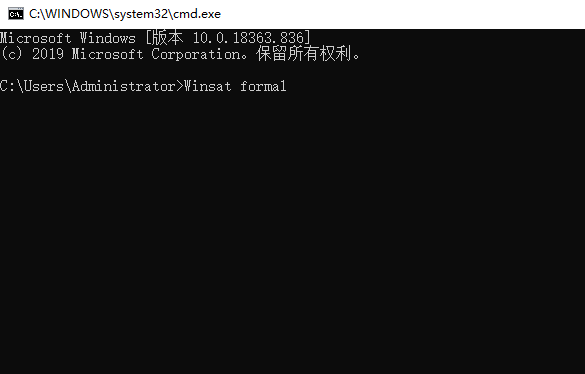 Win10專業版是如何進行系統評分？