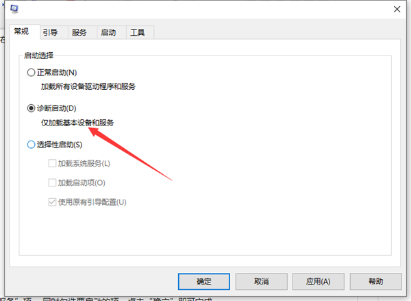 Win10電腦無法正常重啟怎么處理？