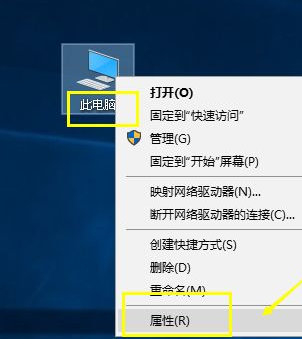 怎么查看電腦是Win10還是Win7？