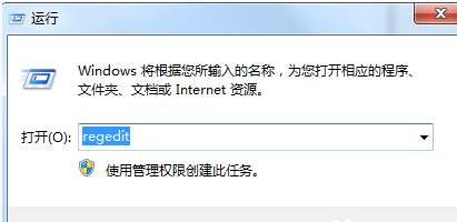 Win7系統如何隱藏軟件？
