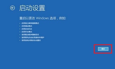 重裝Win10系統時開機反復藍屏怎么解決？