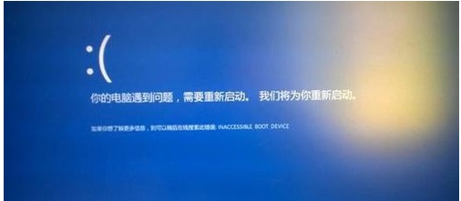 重裝Win10系統時開機反復藍屏怎么解決？