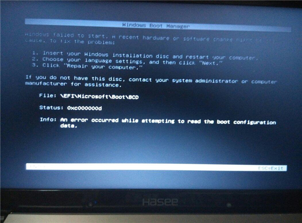 Win10開機藍屏提示0xc000000d怎么解決？