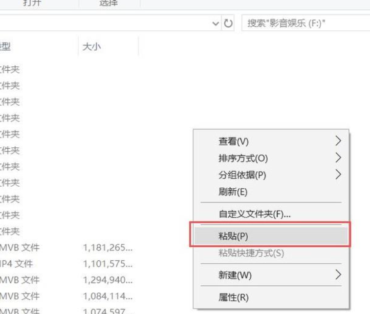 Win10系統在復制文件的時候出現錯誤0x8007045d 由于i/o設備錯誤怎么辦？