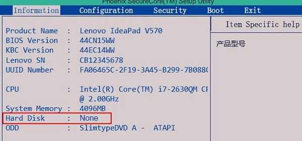 U盤重裝Win10系統顯示error loading operating怎么辦？