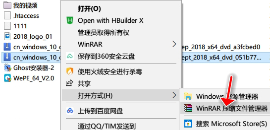 Win10鏡像安裝教程 附Win10鏡像百度云下載