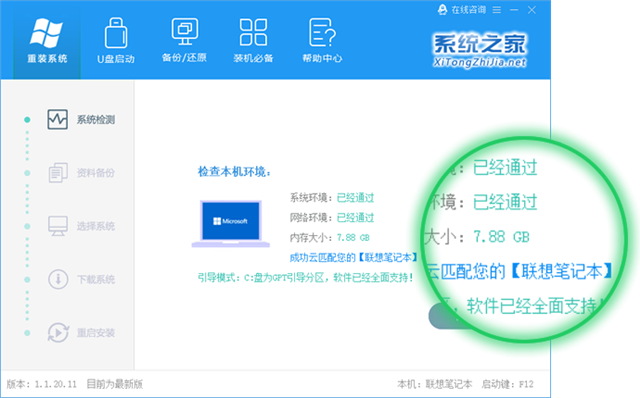 Win10 1909系統即將終止服務怎么辦？升級系統和關閉更新教程