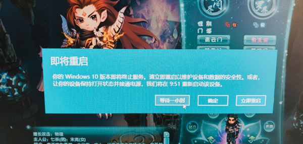 你的Windows 10版本即將終止服務怎么辦？教你兩招快速解決
