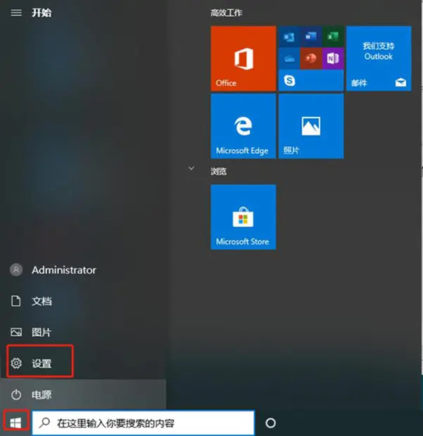 你的Windows 10版本即將終止服務怎么辦？教你兩招快速解決