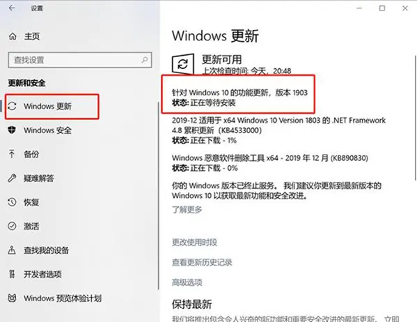 你的Windows 10版本即將終止服務怎么辦？教你兩招快速解決