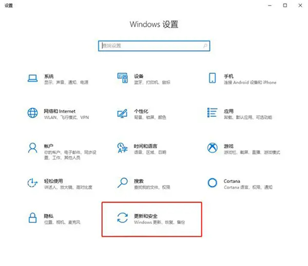 你的Windows 10版本即將終止服務怎么辦？教你兩招快速解決
