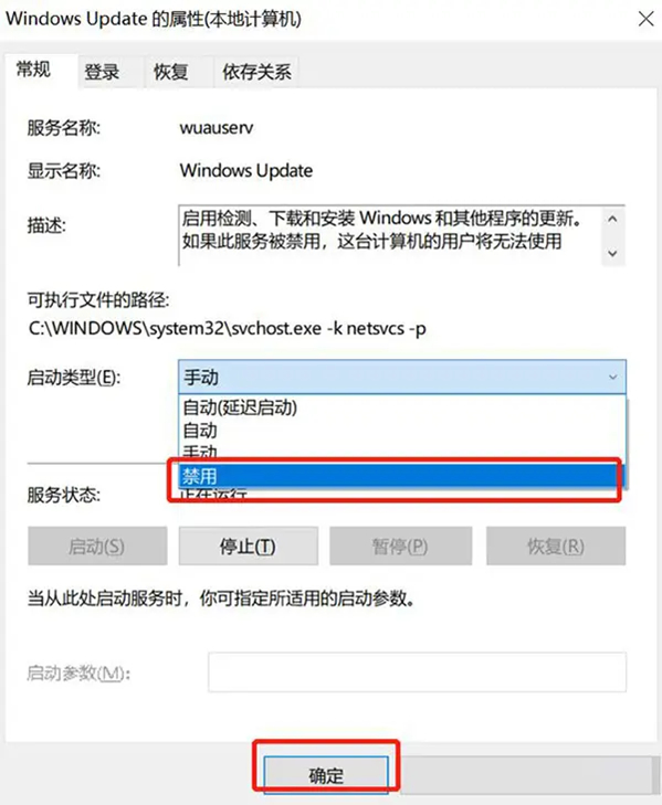 你的Windows 10版本即將終止服務怎么辦？教你兩招快速解決