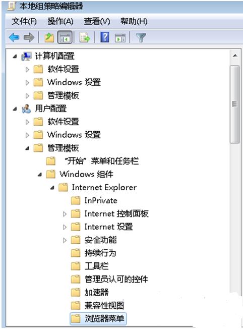 Win7中Internet選項打不開怎么辦？