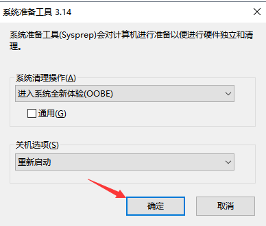 怎么使用U盤制作Win10系統修復工具？
