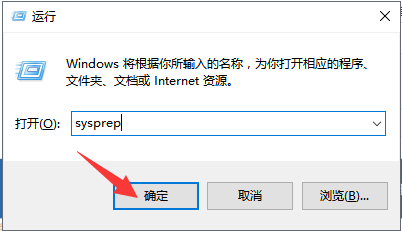 怎么使用U盤制作Win10系統修復工具？