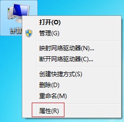 Win7開機速度慢怎么辦？