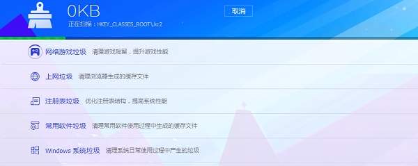 Win7開機速度慢怎么辦？