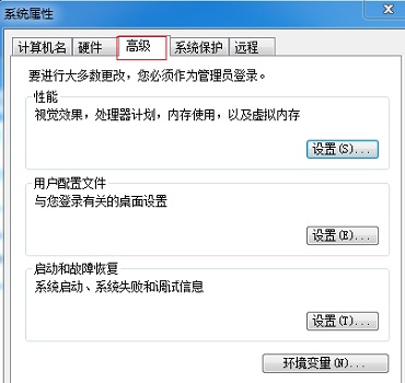Win7開機速度慢怎么辦？