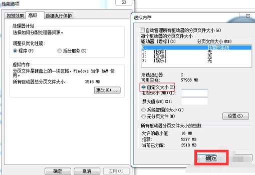 Win7開機速度慢怎么辦？