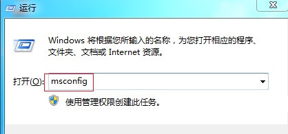 Win7開機速度慢怎么辦？
