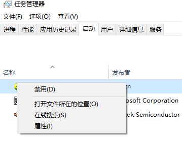 Win10出現無法定位序數怎么解決？Win10出現無法定位序數解決方法