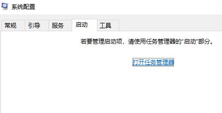 Win10出現無法定位序數怎么解決？Win10出現無法定位序數解決方法