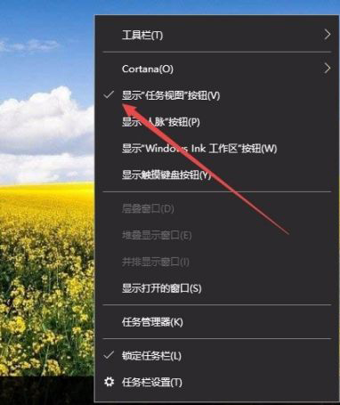 Win10電腦怎么建立多個桌面？Win10建立多桌面方法教程