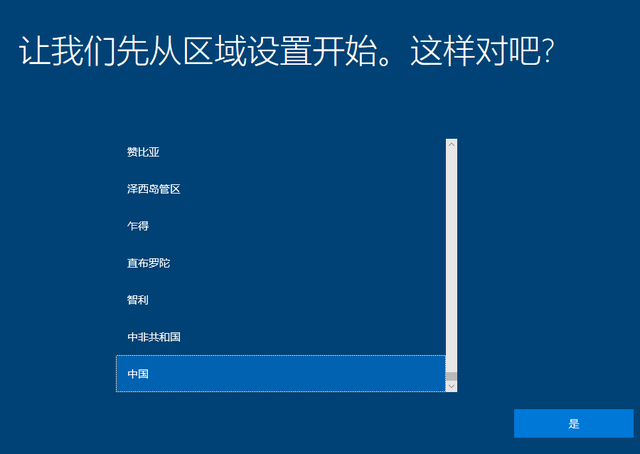 Win10 20h2 u盤安裝教程 如何用U盤安裝Win10 20h2最新版