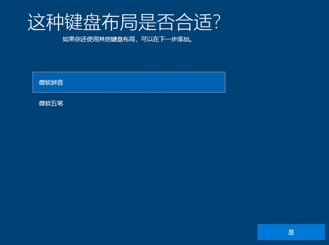 Win10 20h2 u盤安裝教程 如何用U盤安裝Win10 20h2最新版