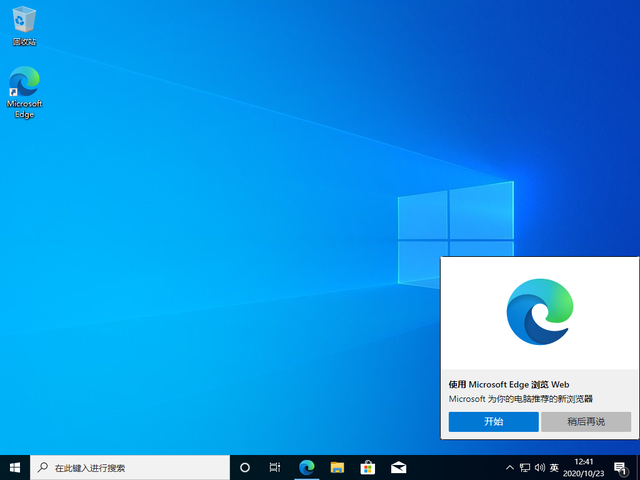 Win10 20h2 u盤安裝教程 如何用U盤安裝Win10 20h2最新版